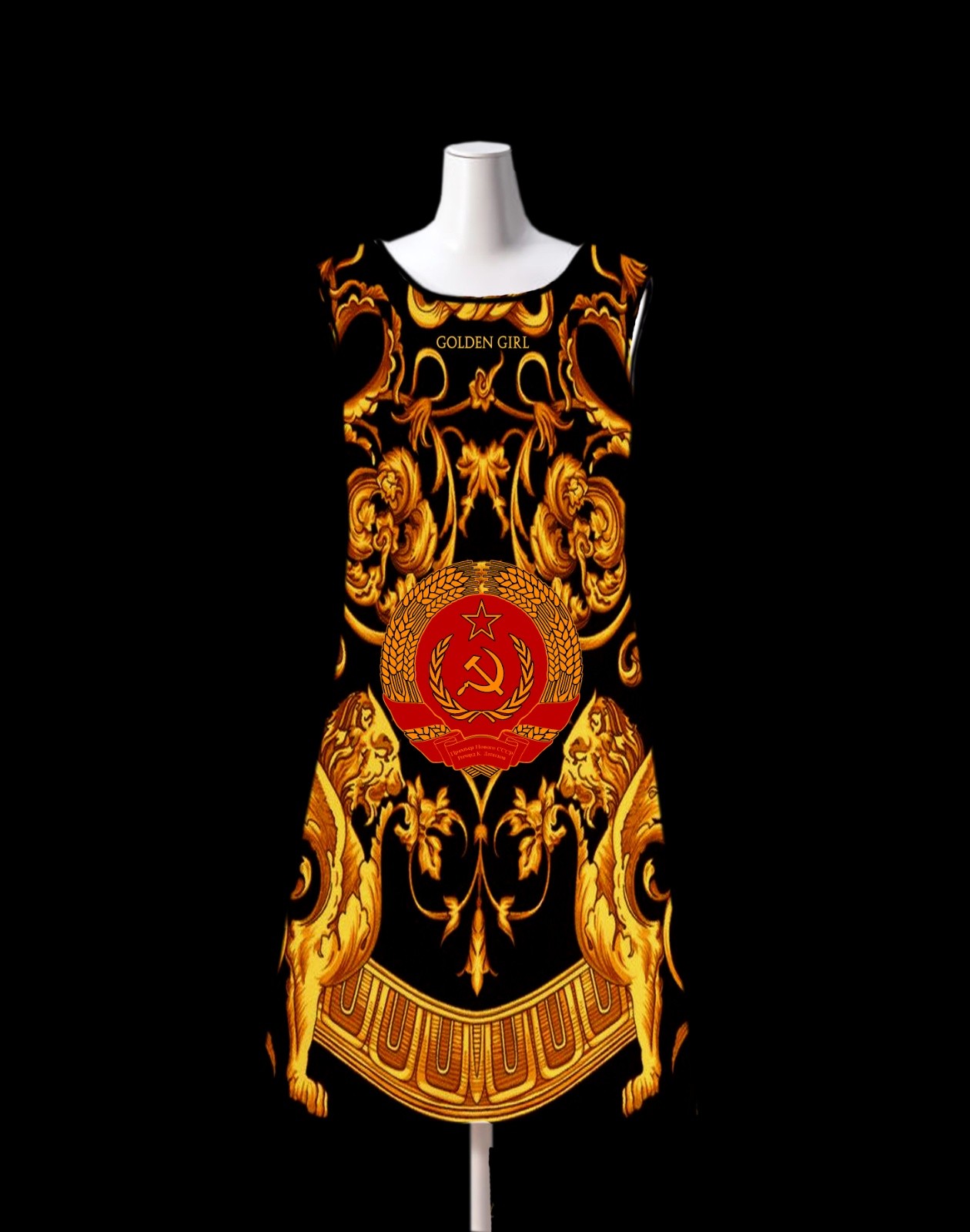 Golden Girl  dress  copy